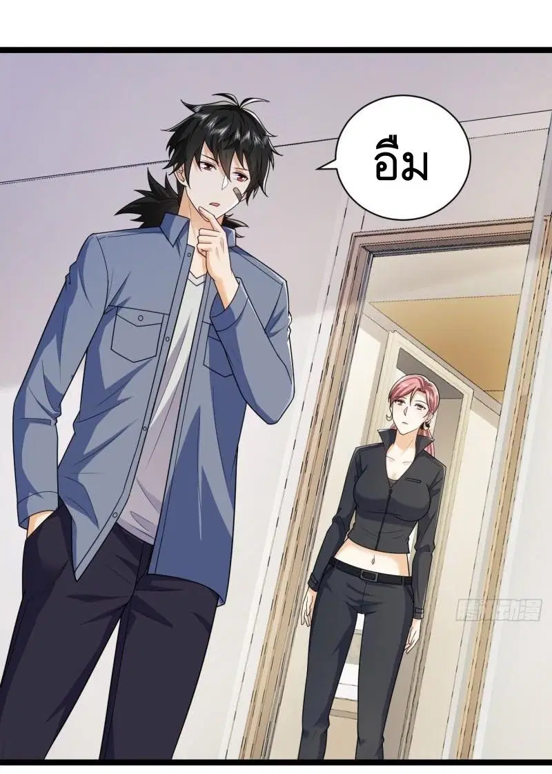The First Order ตอนที่ 262 หน้า 16
