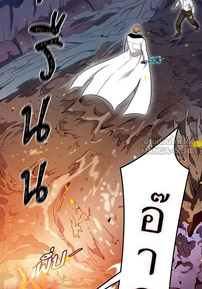Tower of God ตอนที่ 638 หน้า 9