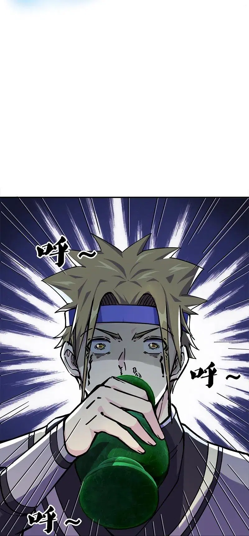 Peerless Battle Spirit ตอนที่ 353 หน้า 22