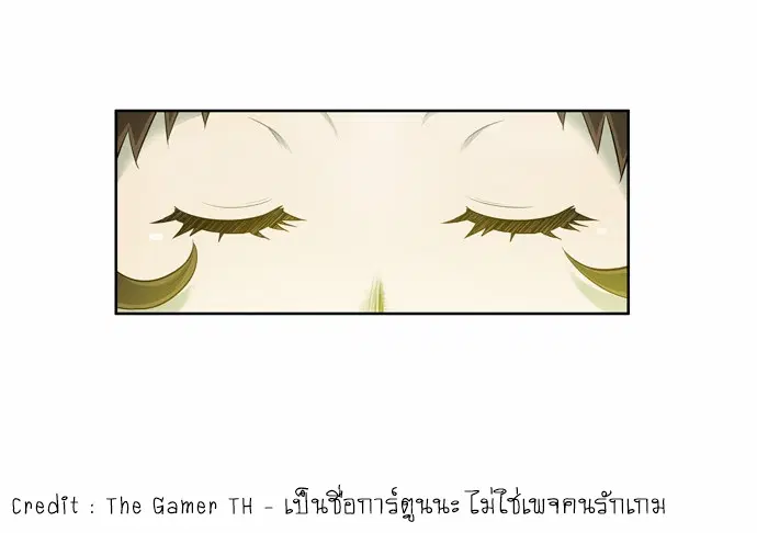 The Gamer ตอนที่ 119 หน้า 11