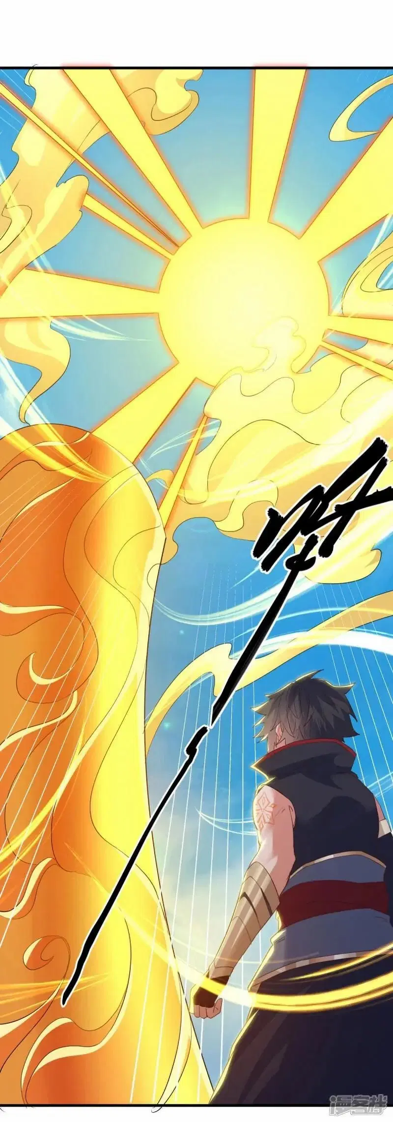 Peerless Battle Spirit ตอนที่ 614 หน้า 21