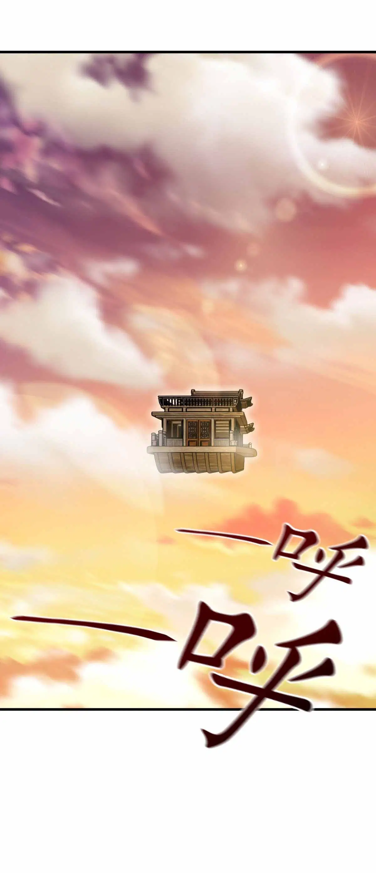 Peerless Battle Spirit ตอนที่ 676 หน้า 29