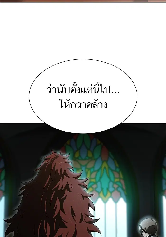 Tower of God ตอนที่ 576 หน้า 189