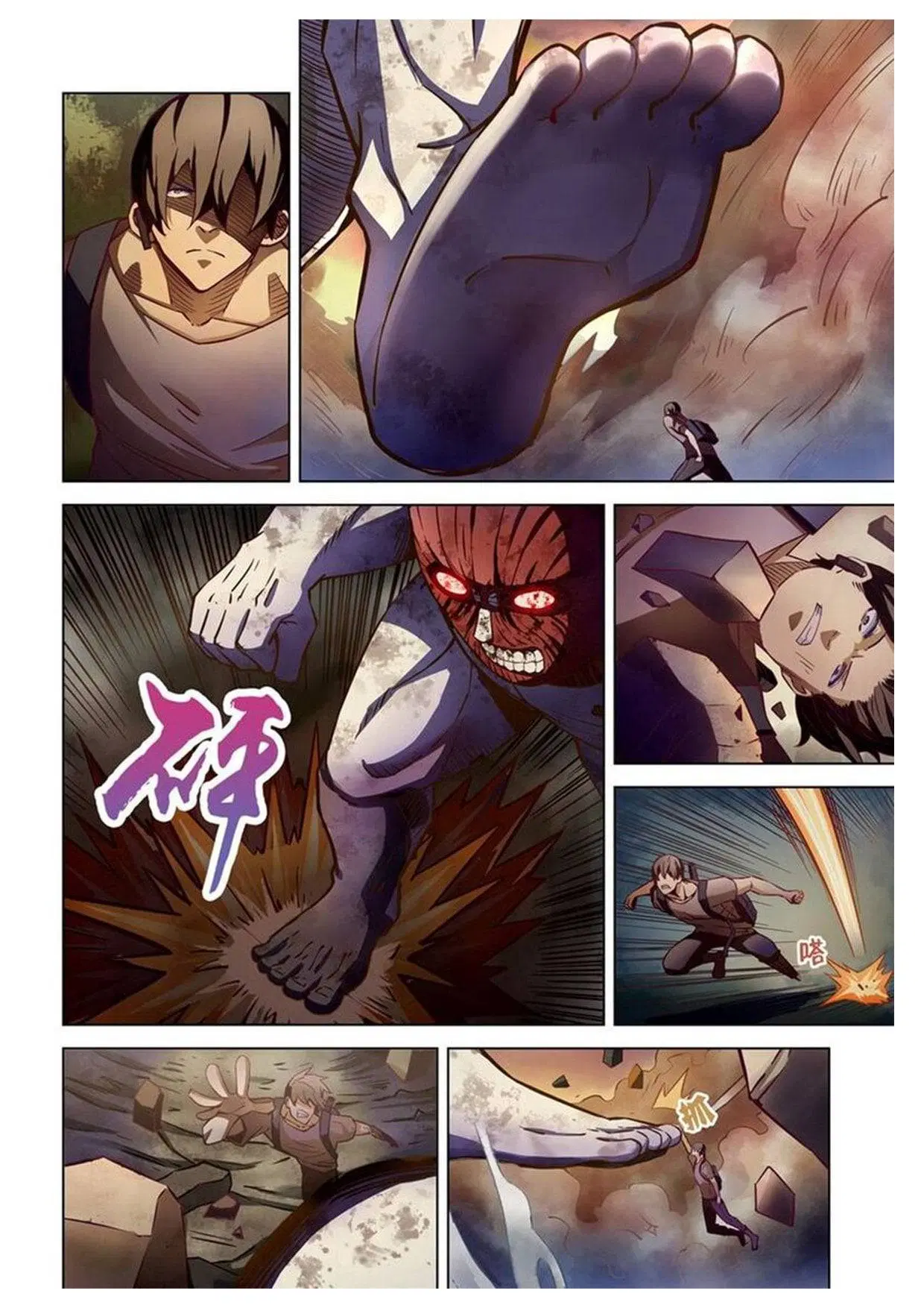 The Last Human ตอนที่ 162 หน้า 6