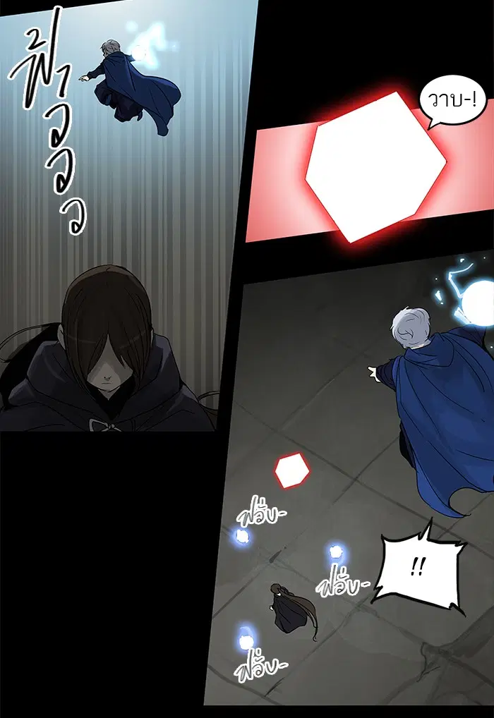Tower of God ตอนที่ 129 หน้า 15