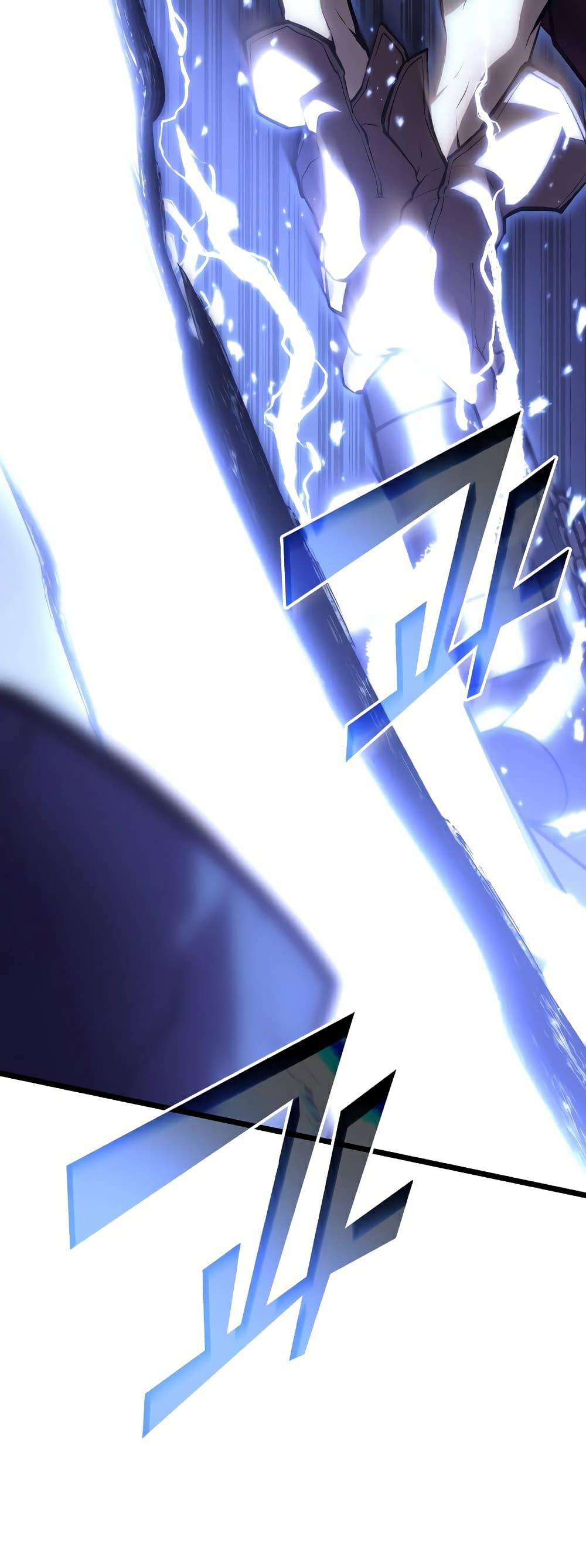 Return of the SSS-Class Ranker ตอนที่ 59 หน้า 21