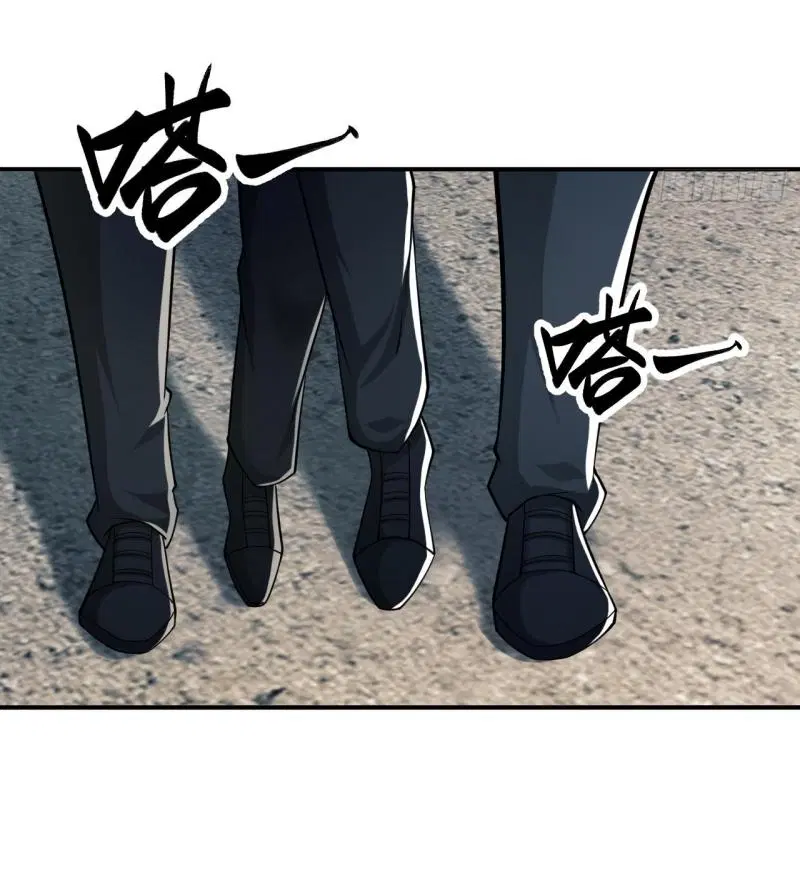 The First Order ตอนที่ 202 หน้า 38