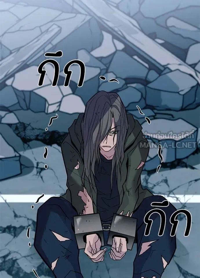 Villain to Kill ตอนที่ 213 หน้า 15