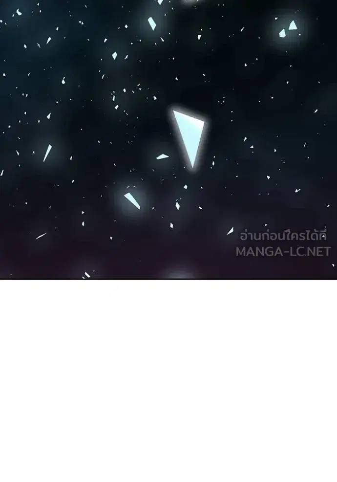Tower of God ตอนที่ 648 หน้า 207