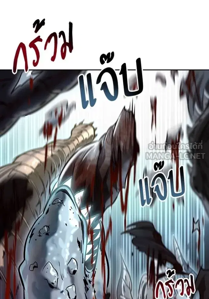 Tower of God ตอนที่ 629 หน้า 21