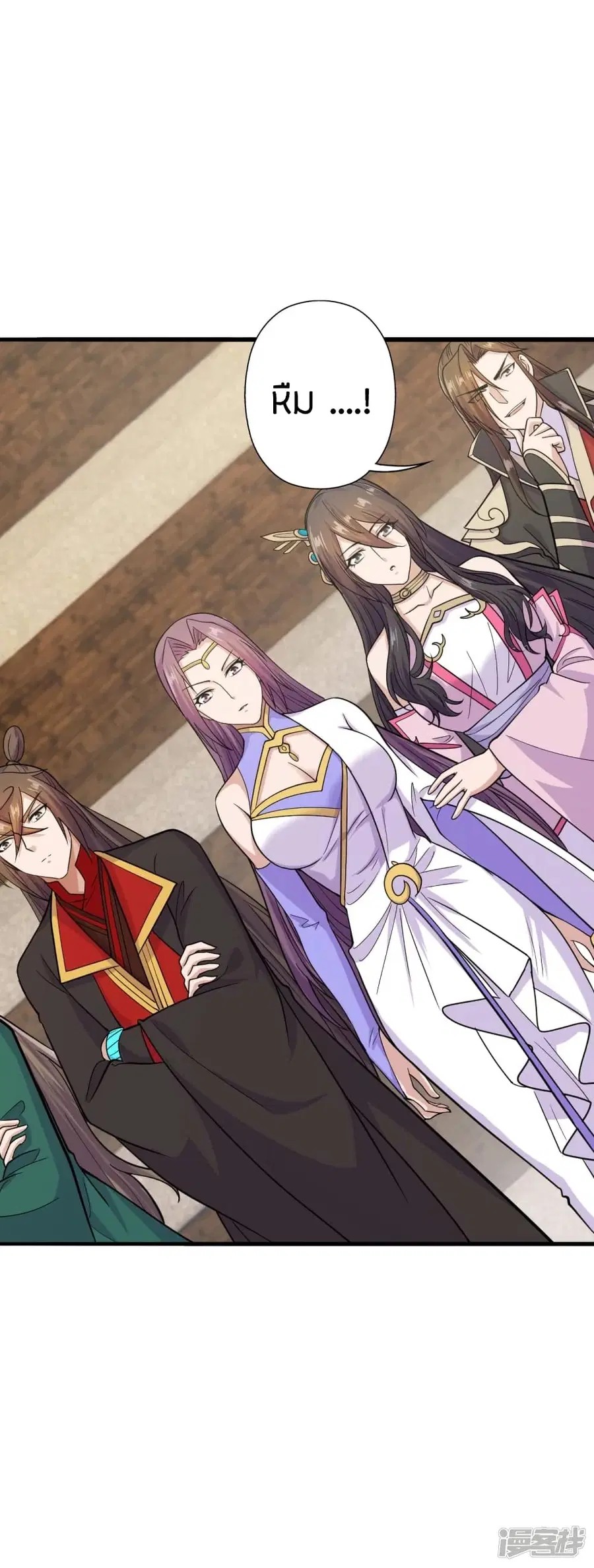 Banished Disciple’s Counterattack ราชาอมตะผู้ถูกขับไล่ ตอนที่ 243 หน้า 52