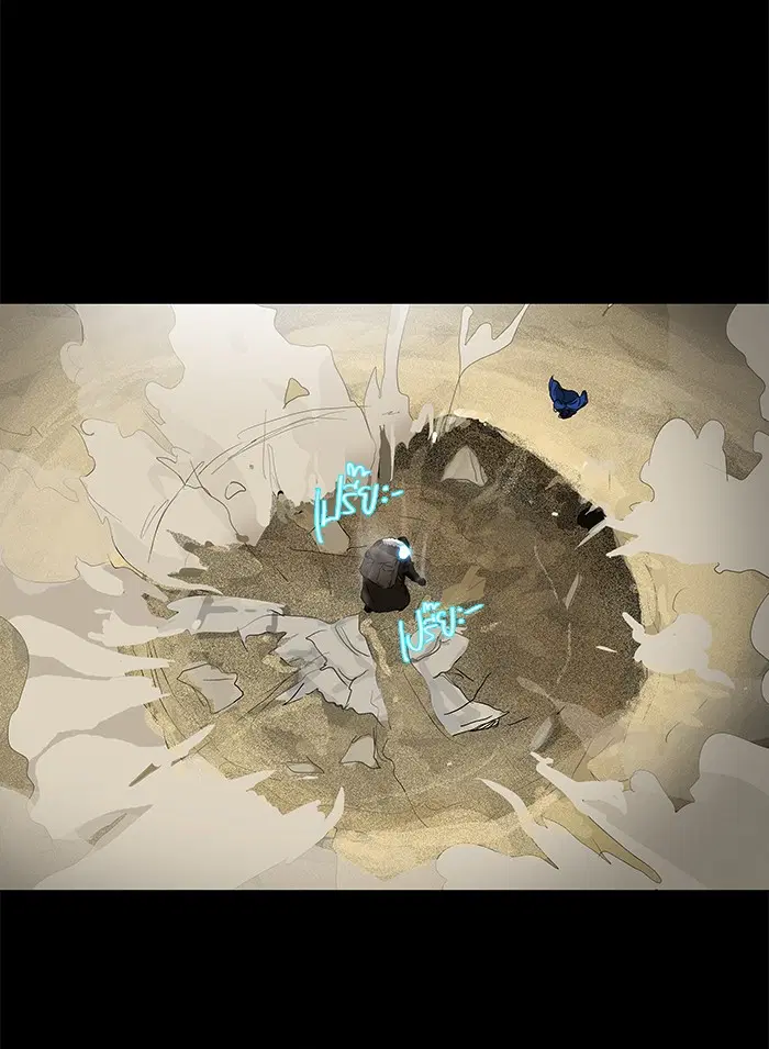 Tower of God ตอนที่ 125 หน้า 24