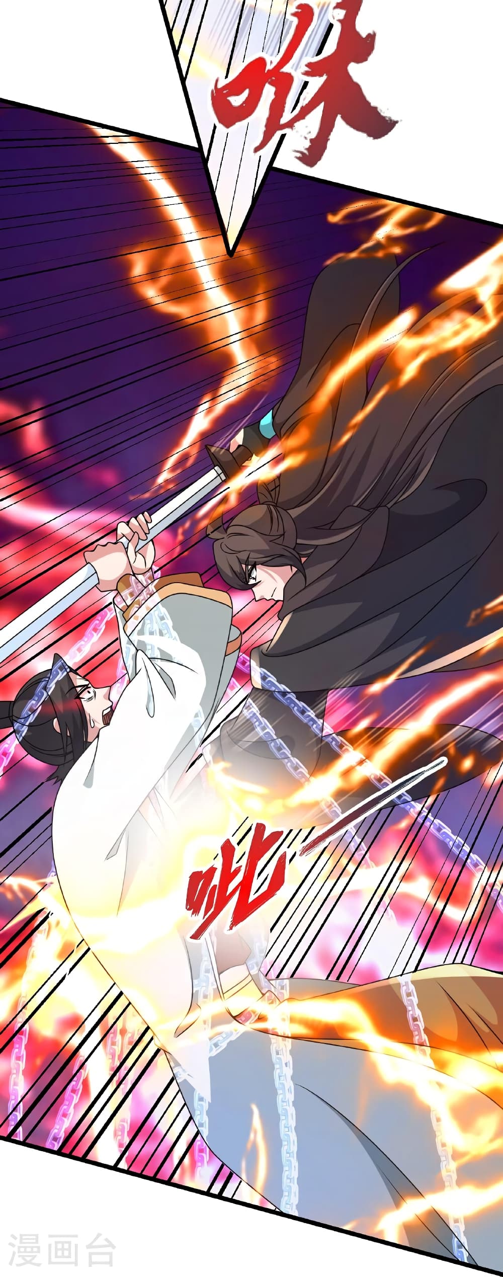 Banished Disciple’s Counterattack ราชาอมตะผู้ถูกขับไล่ ตอนที่ 467 หน้า 48