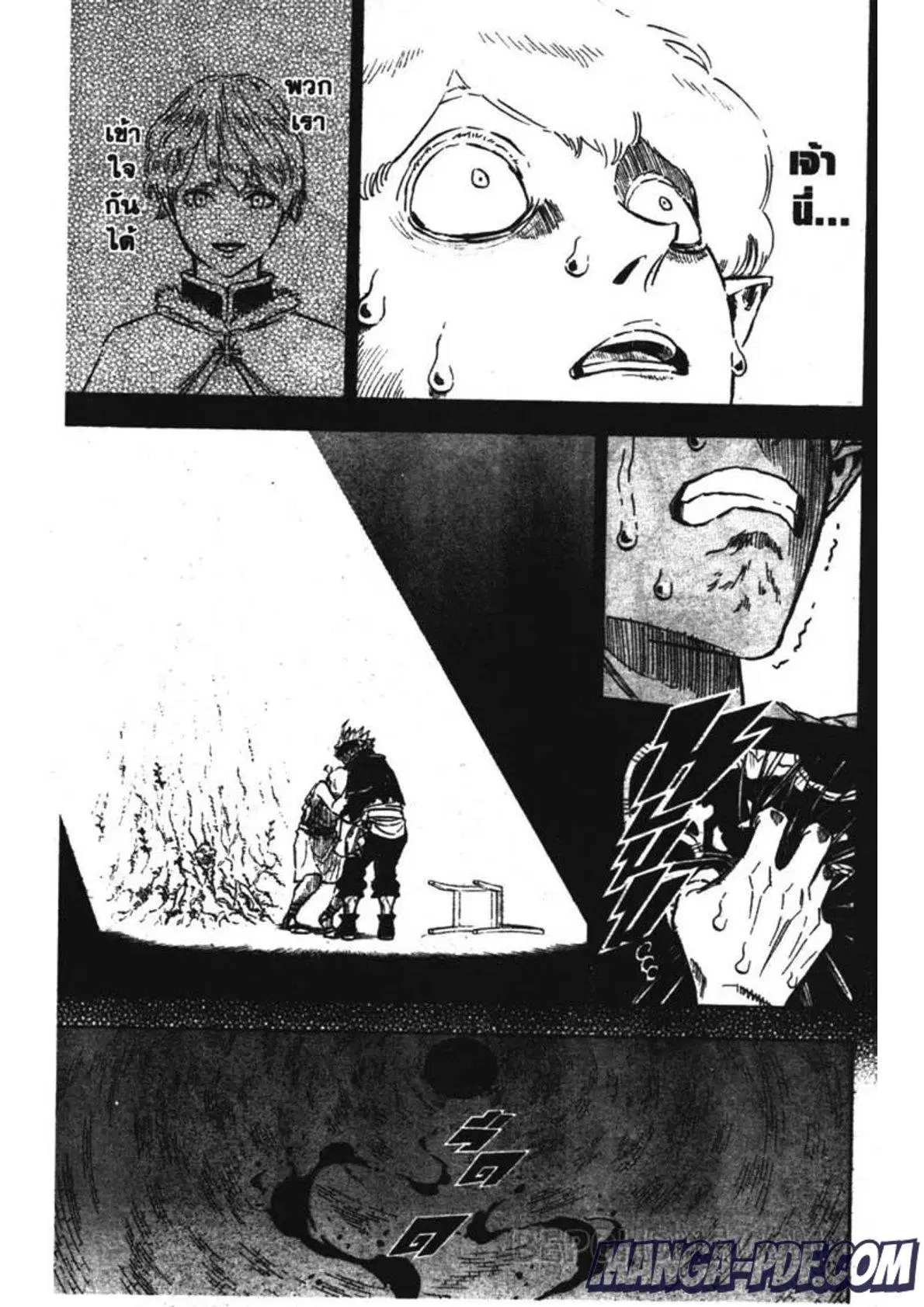 Black Clover ตอนที่ 200 หน้า 16