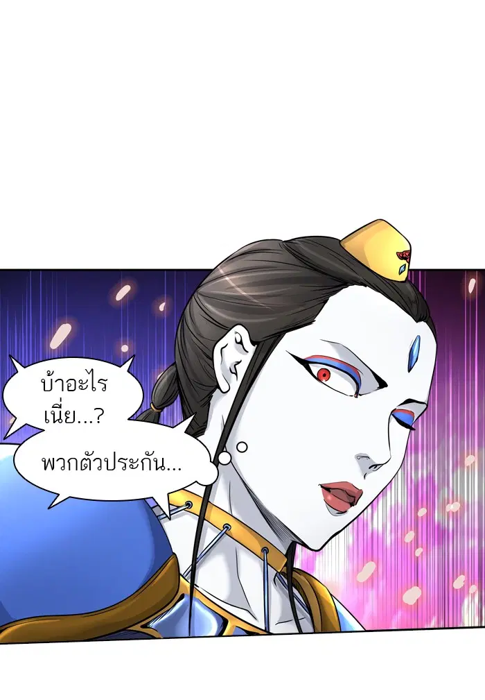 Tower of God ตอนที่ 407 หน้า 101