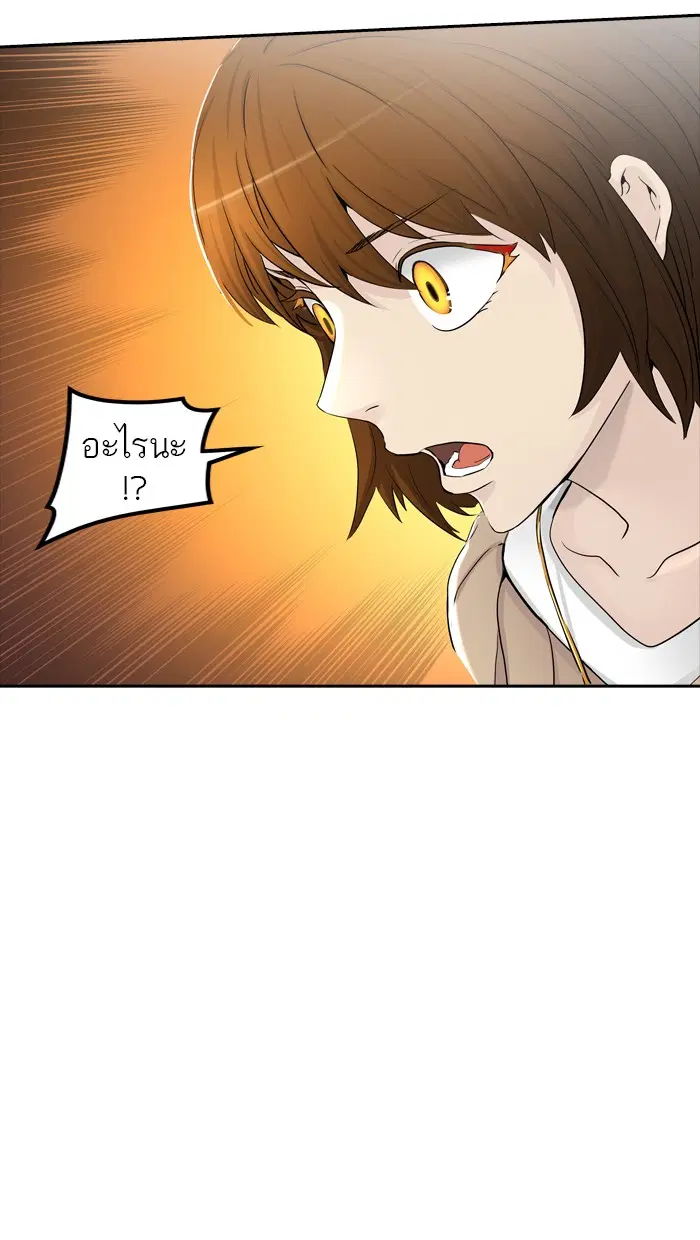 Tower of God ตอนที่ 365 หน้า 10