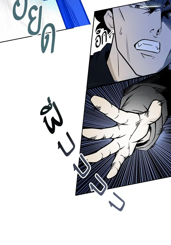 Tower of God ตอนที่ 587 หน้า 70