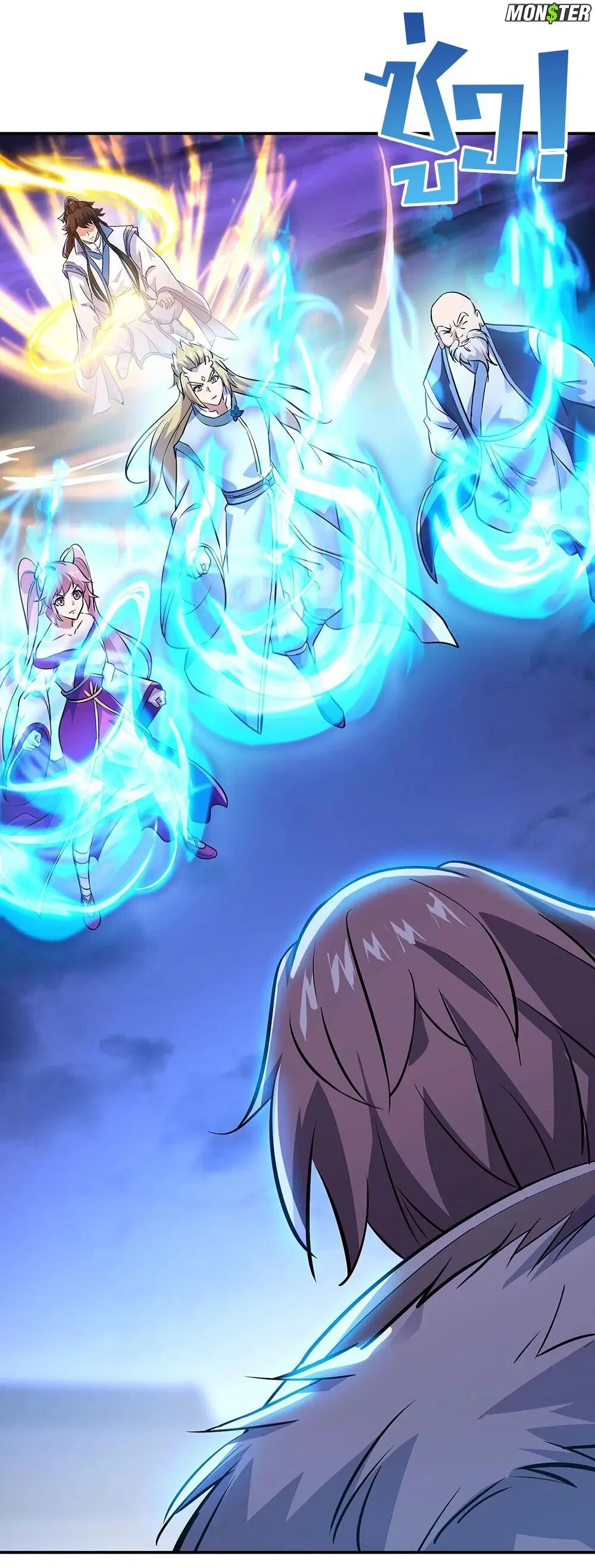 Peerless Battle Spirit ตอนที่ 242 หน้า 30