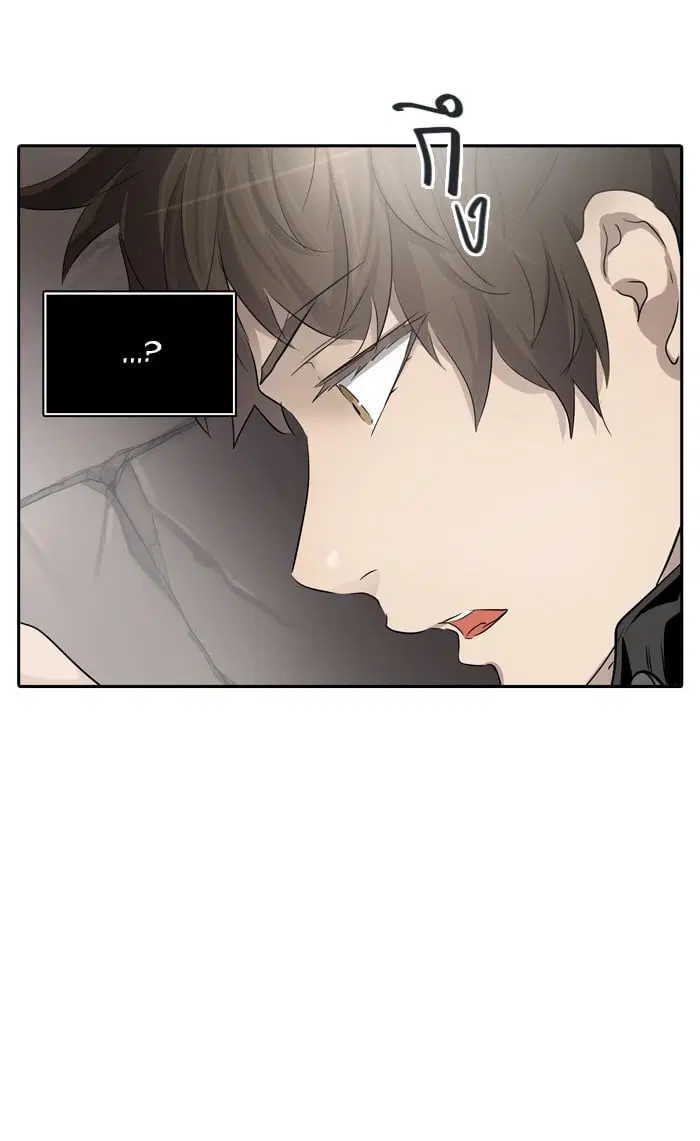 Tower of God ตอนที่ 345 หน้า 4