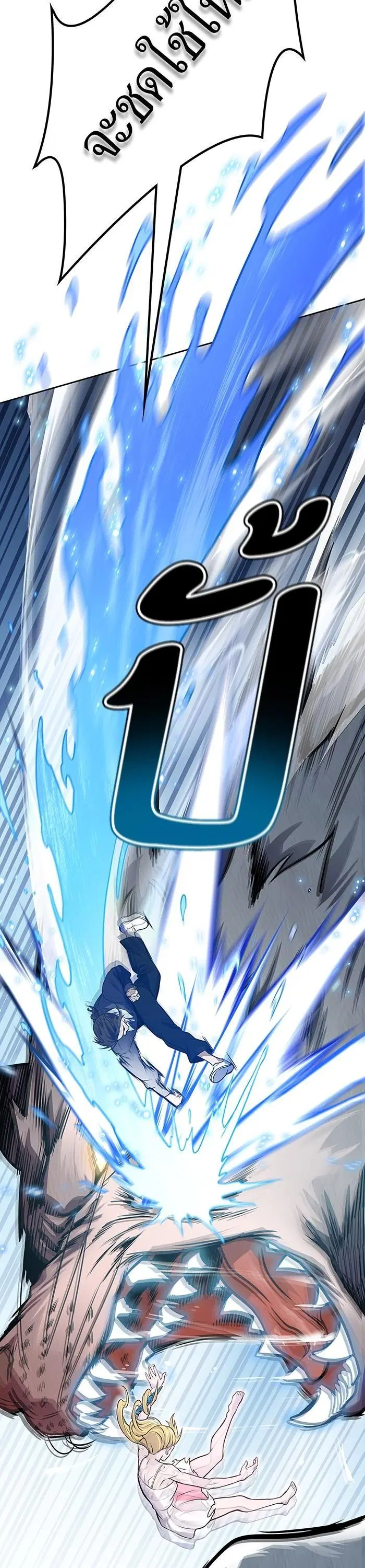 Tower of God ตอนที่ 592 หน้า 65