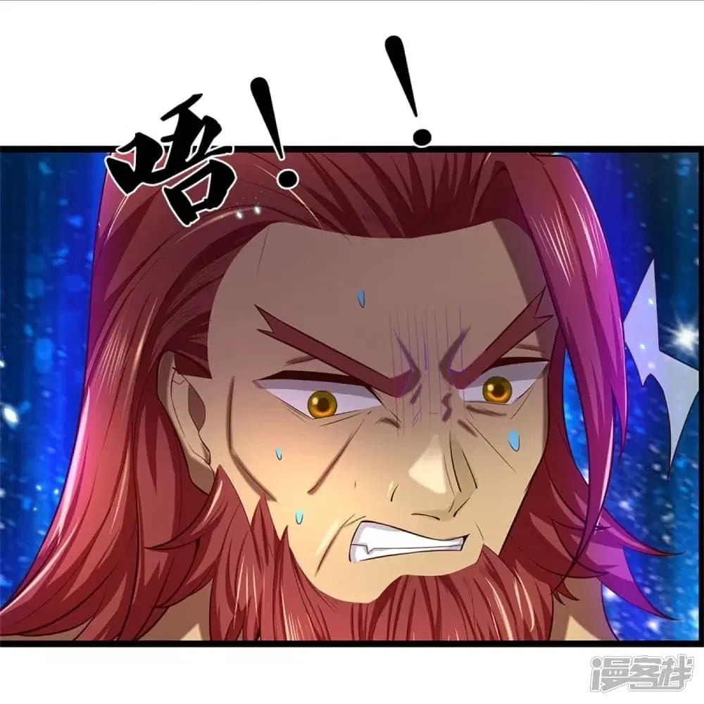 Sky Sword God ตอนที่ 454 หน้า 16