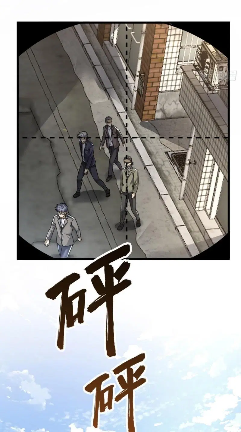 The First Order ตอนที่ 267 หน้า 32