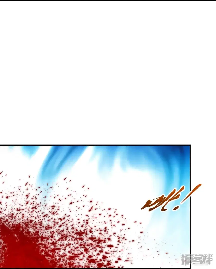 Banished Disciple’s Counterattack ราชาอมตะผู้ถูกขับไล่ ตอนที่ 263 หน้า 34