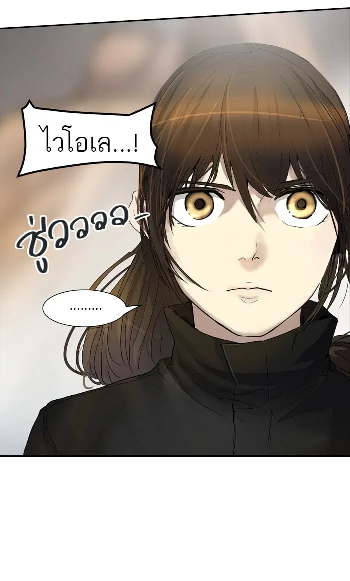 Tower of God ตอนที่ 349 หน้า 83