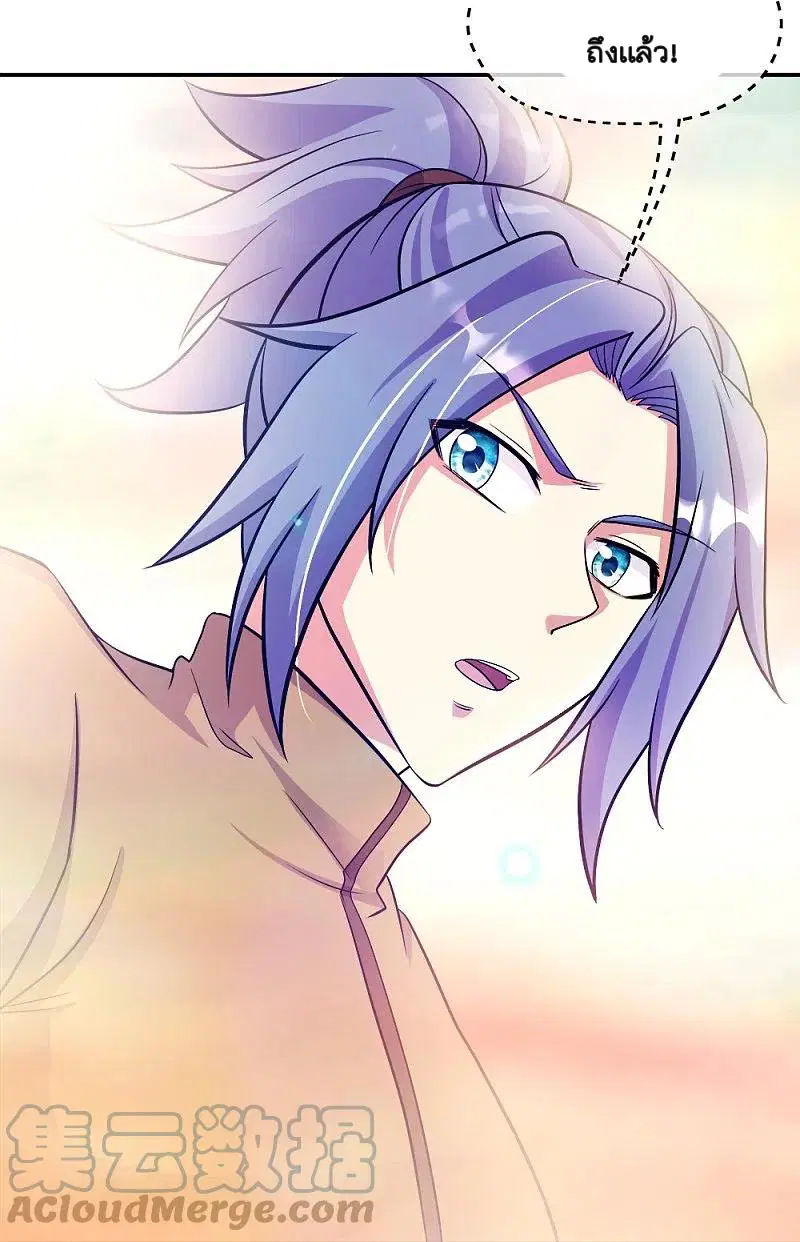 Peerless Battle Spirit ตอนที่ 351 หน้า 17