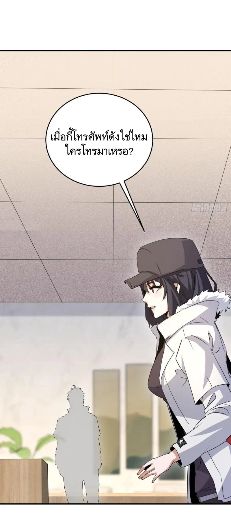 The First Order ตอนที่ 410 หน้า 13