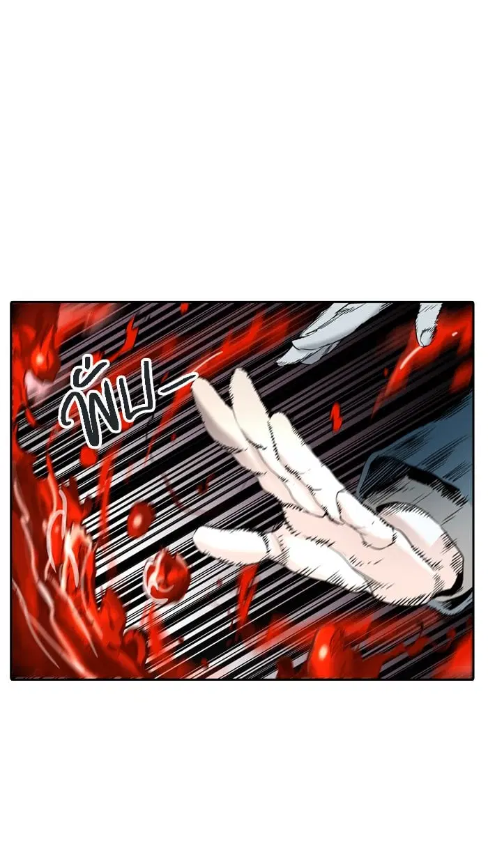 Tower of God ตอนที่ 332 หน้า 94