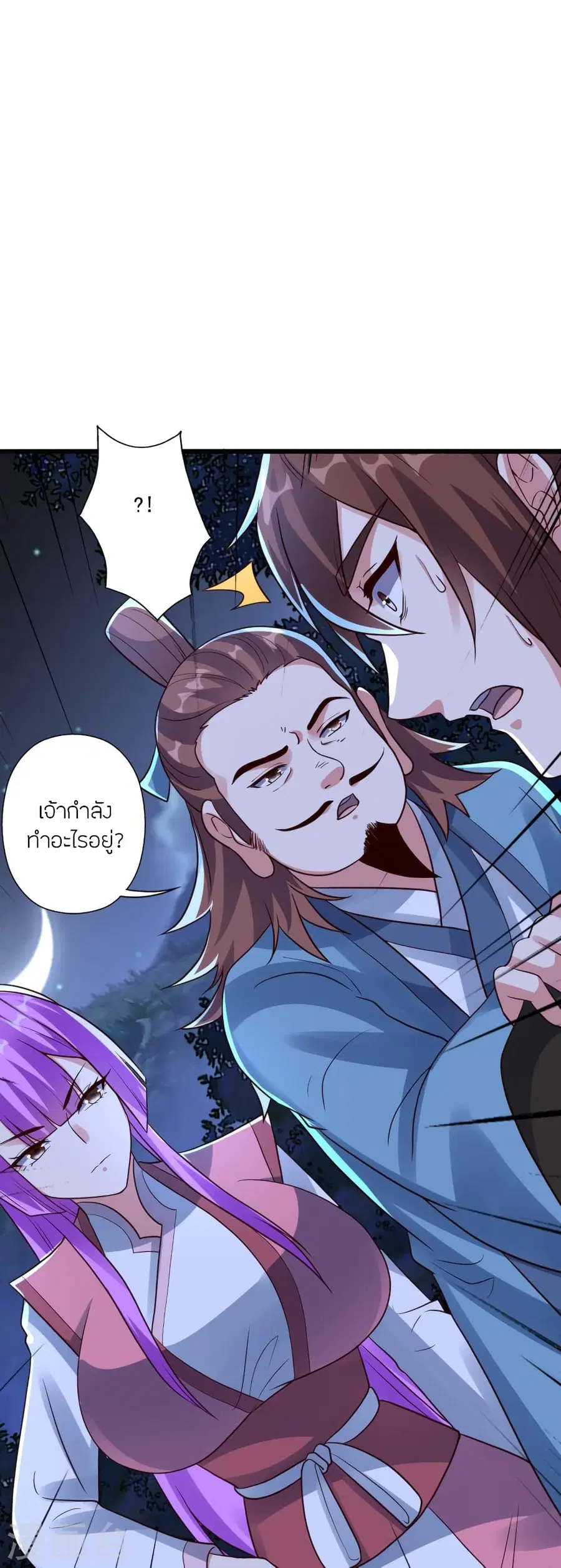 Banished Disciple’s Counterattack ราชาอมตะผู้ถูกขับไล่ ตอนที่ 278 หน้า 72