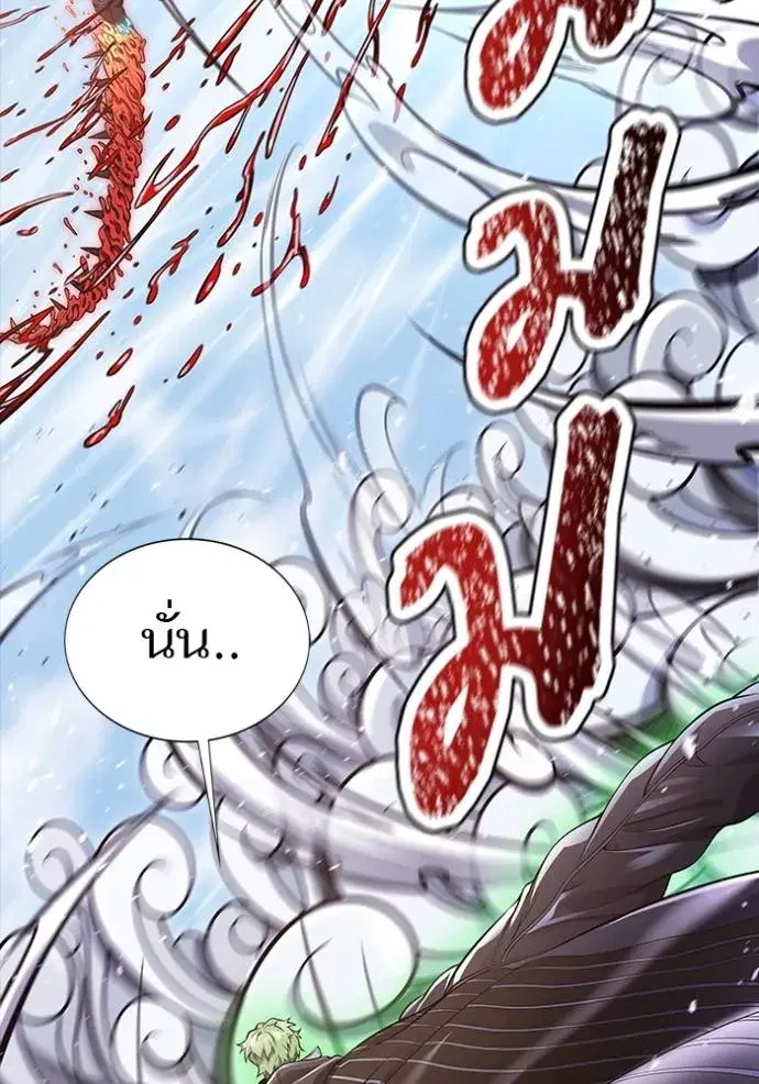 Tower of God ตอนที่ 639 หน้า 97