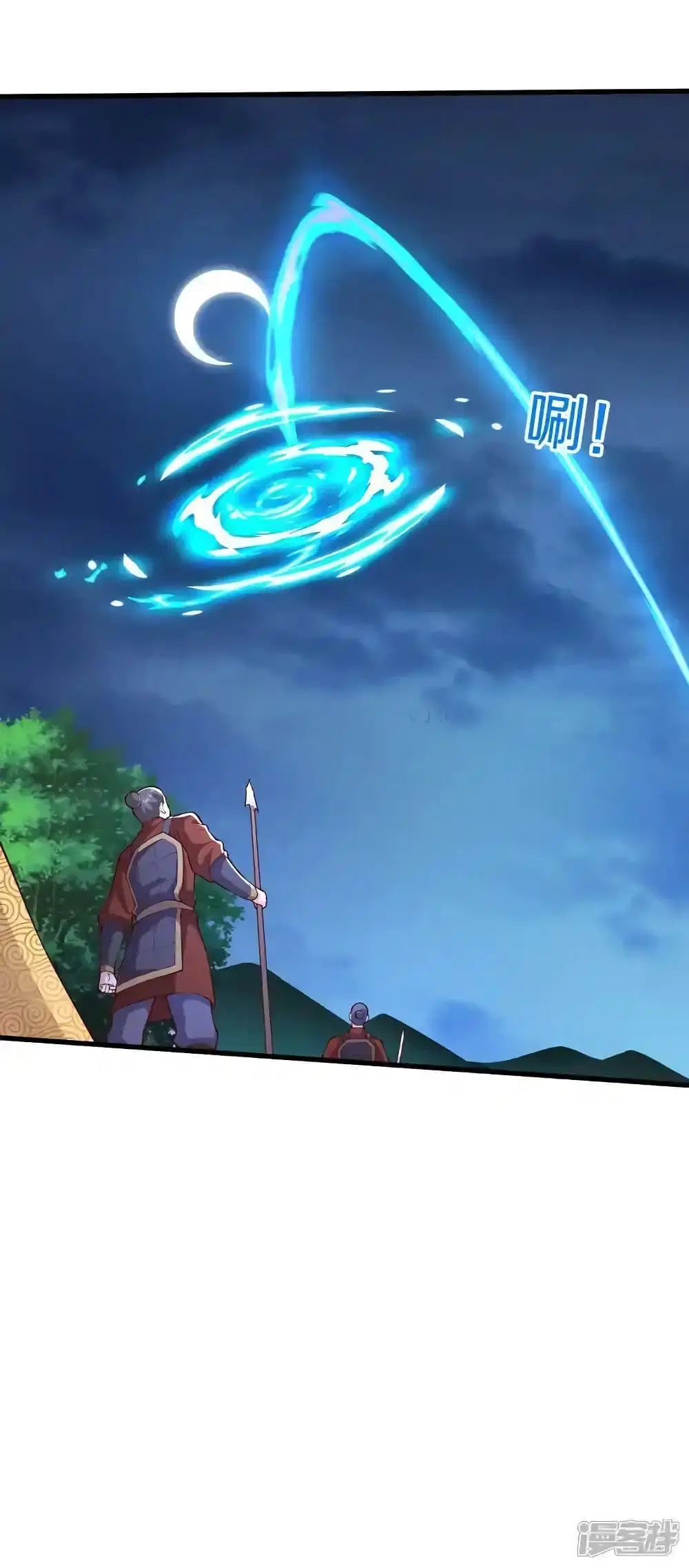 I’m the Great Immortal ตอนที่ 637 หน้า 15