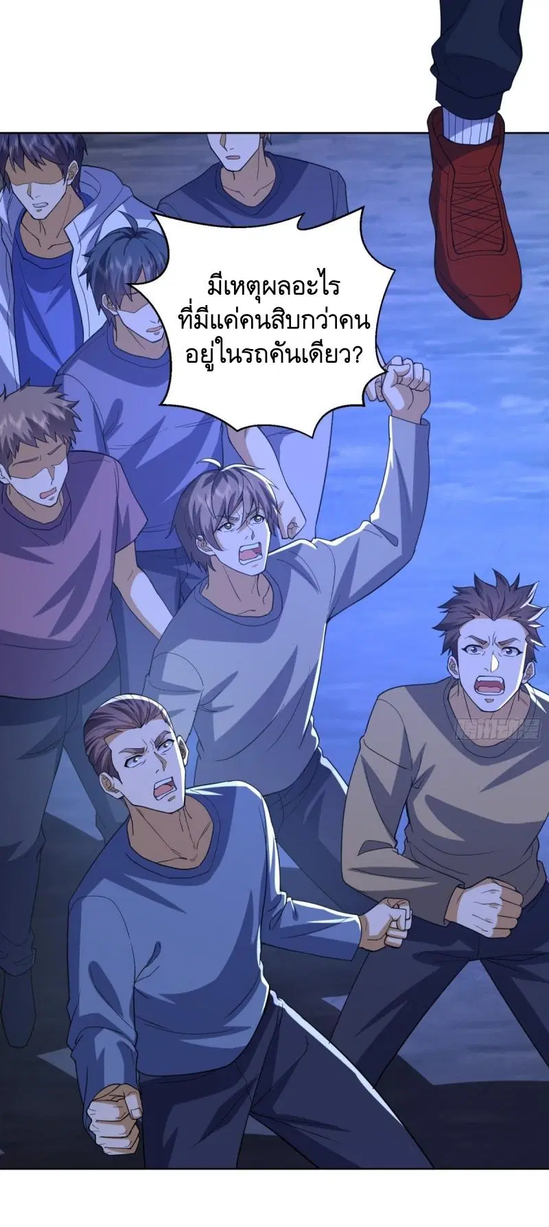 The First Order ตอนที่ 431 หน้า 19