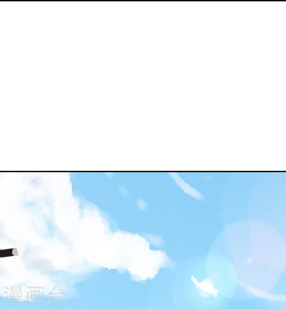 Banished Disciple’s Counterattack ราชาอมตะผู้ถูกขับไล่ ตอนที่ 407 หน้า 20
