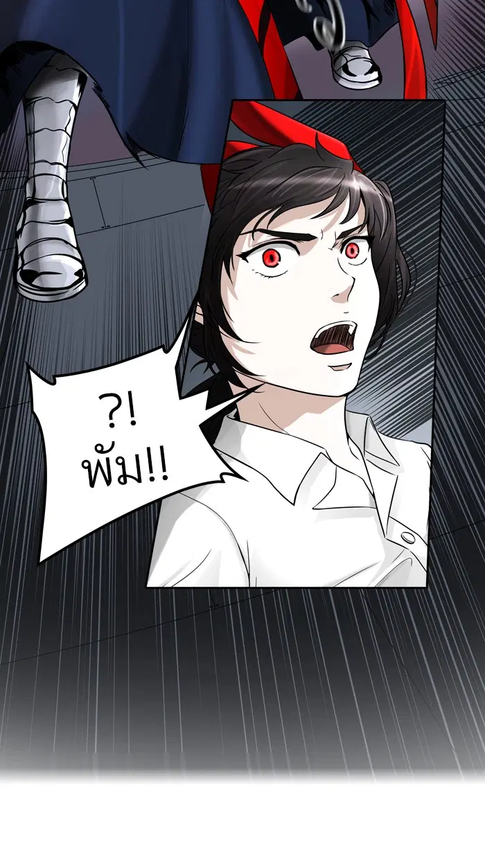 Tower of God ตอนที่ 389 หน้า 22