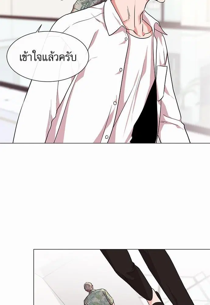 Red Candy – ปฏิบัติการชิงหัวใจ ตอนที่ 65 หน้า 73