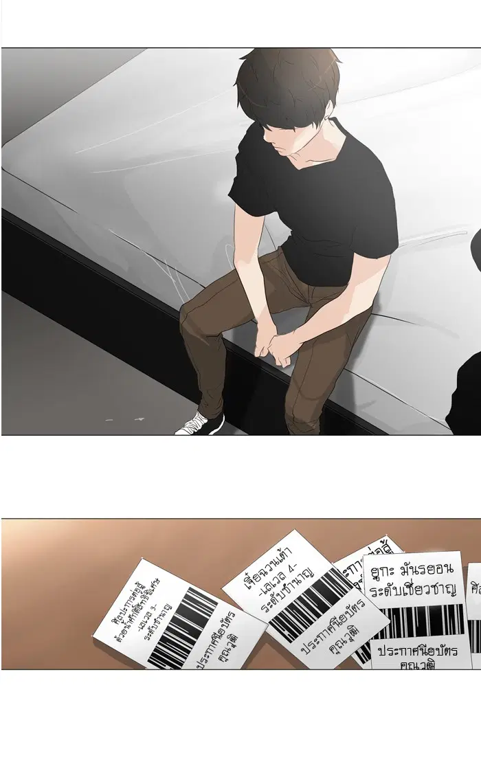 Tower of God ตอนที่ 204 หน้า 44
