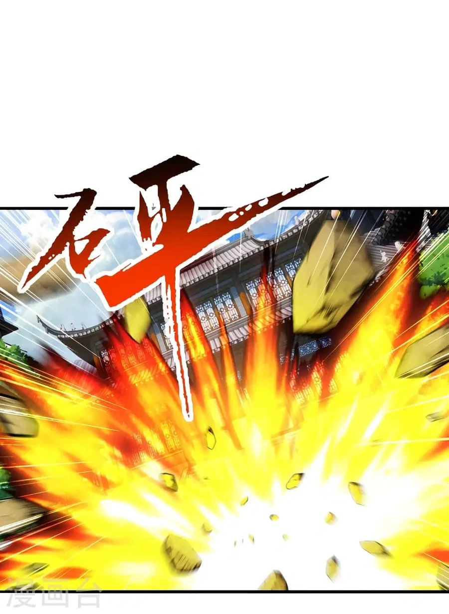 Banished Disciple’s Counterattack ราชาอมตะผู้ถูกขับไล่ ตอนที่ 278 หน้า 32