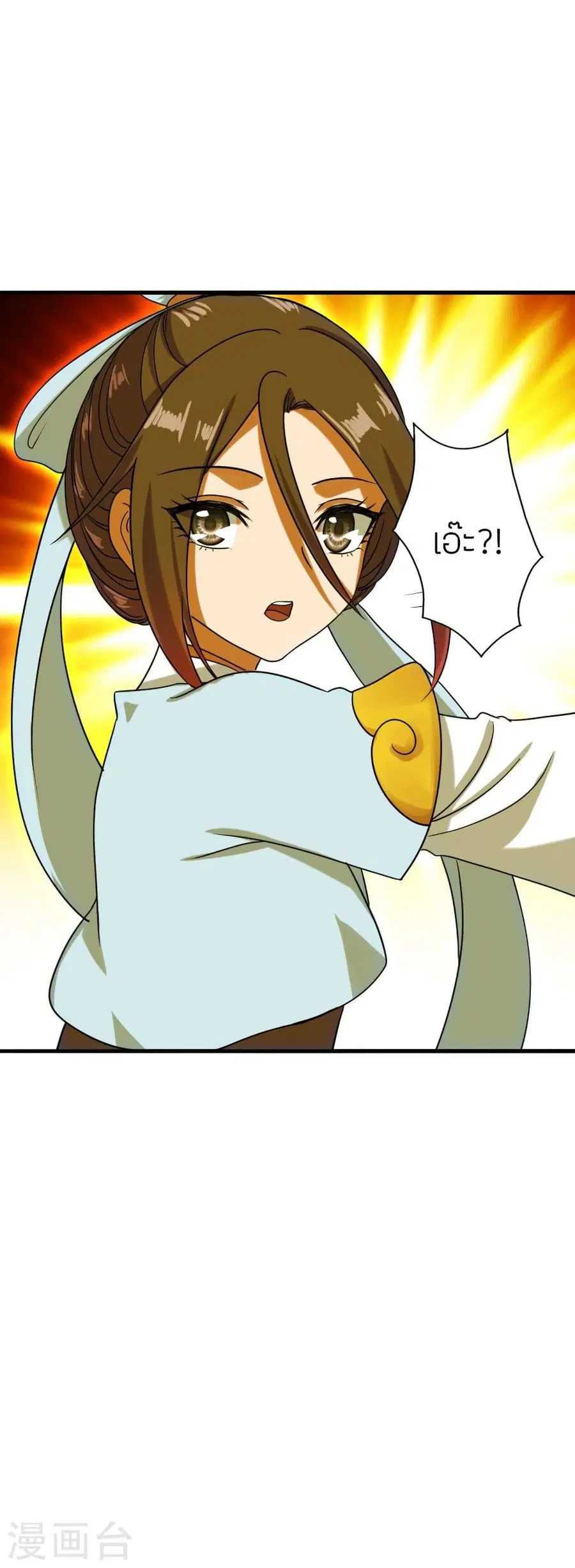 Banished Disciple’s Counterattack ราชาอมตะผู้ถูกขับไล่ ตอนที่ 294 หน้า 4