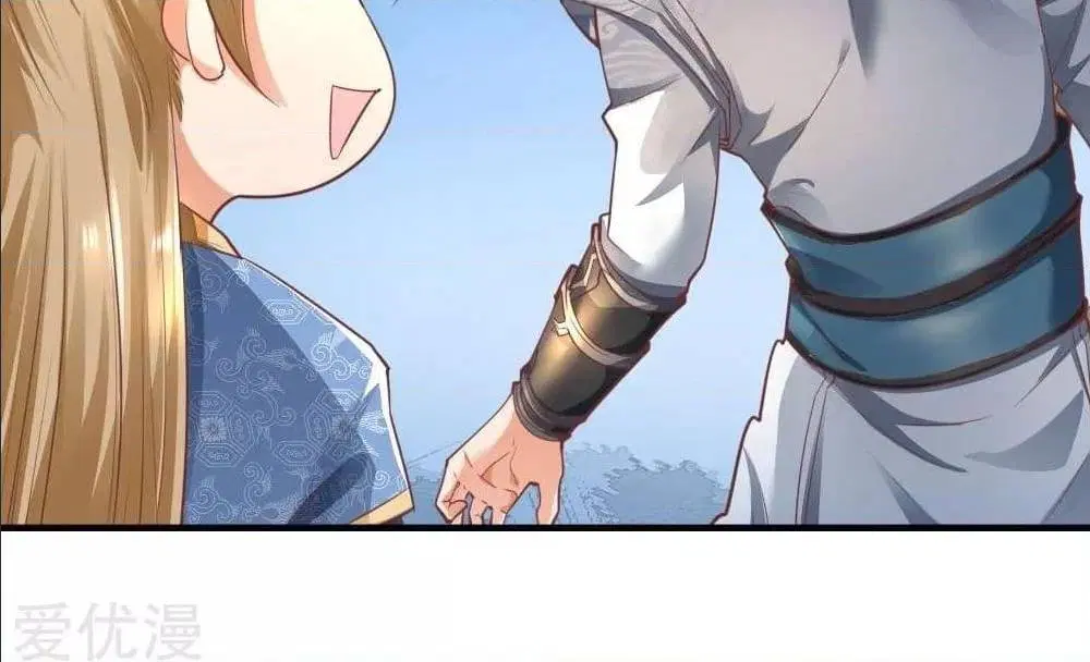 Sky Sword God ตอนที่ 311 หน้า 49