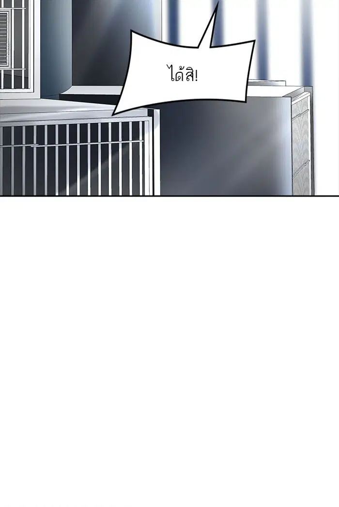 Tower of God ตอนที่ 515 หน้า 104