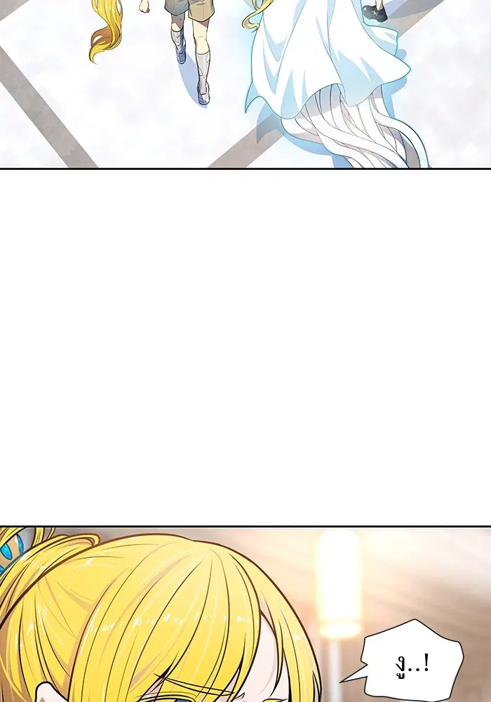 Tower of God ตอนที่ 571 หน้า 81