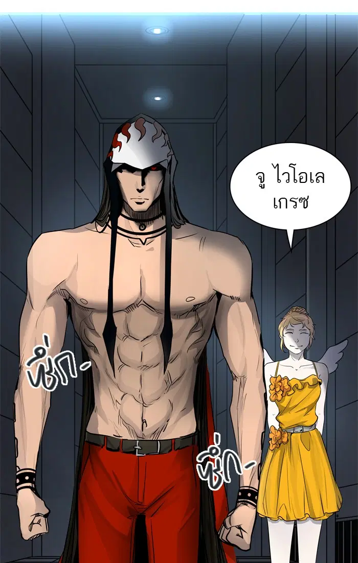 Tower of God ตอนที่ 423 หน้า 78