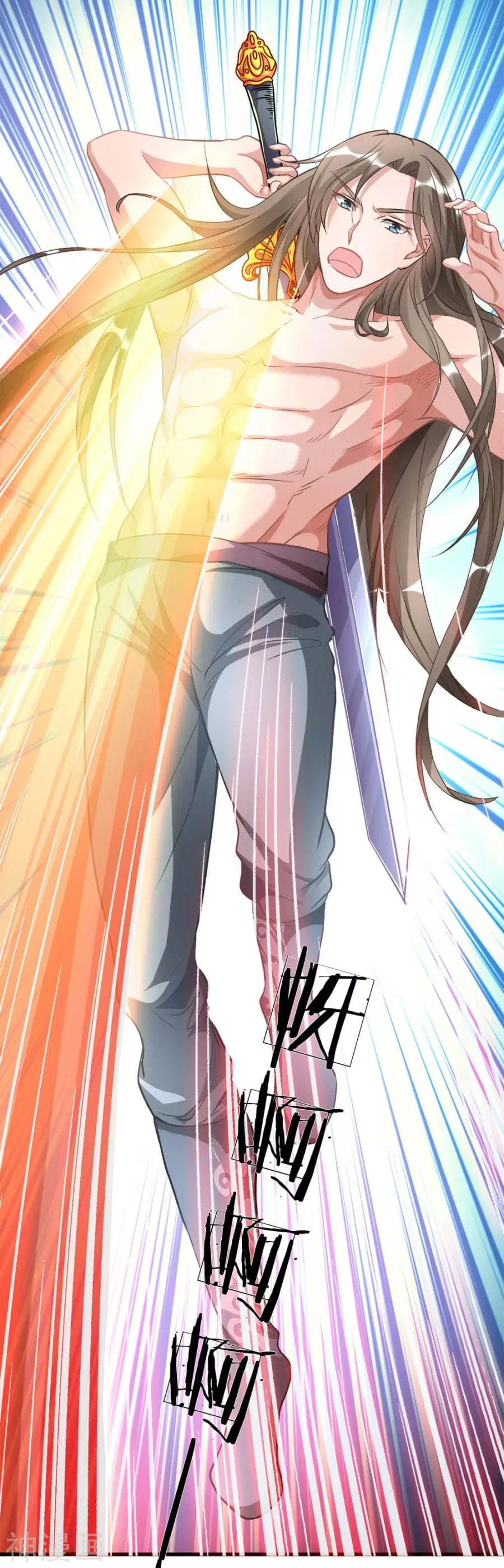 Sky Sword God ตอนที่ 3 หน้า 32