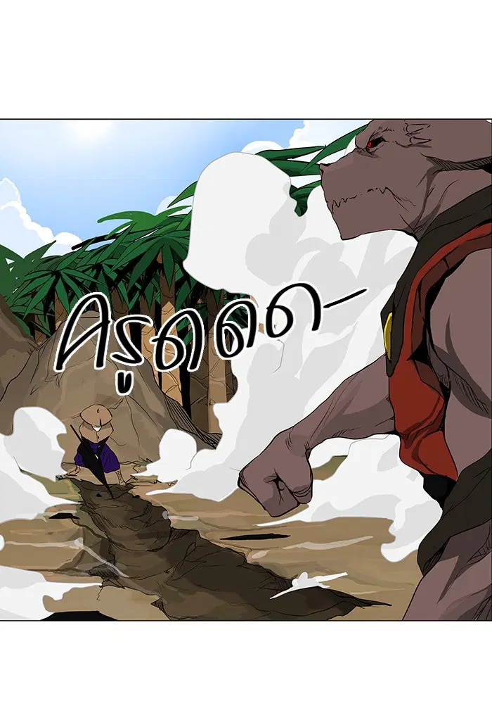 Tower of God ตอนที่ 168 หน้า 16