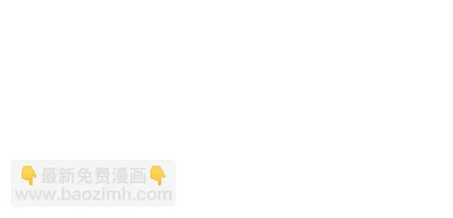 Release That Witch ตอนที่ 584 หน้า 8