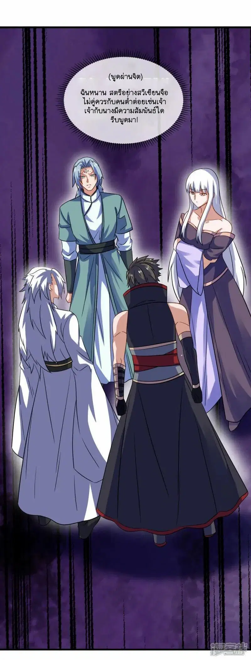 Peerless Battle Spirit ตอนที่ 617 หน้า 30