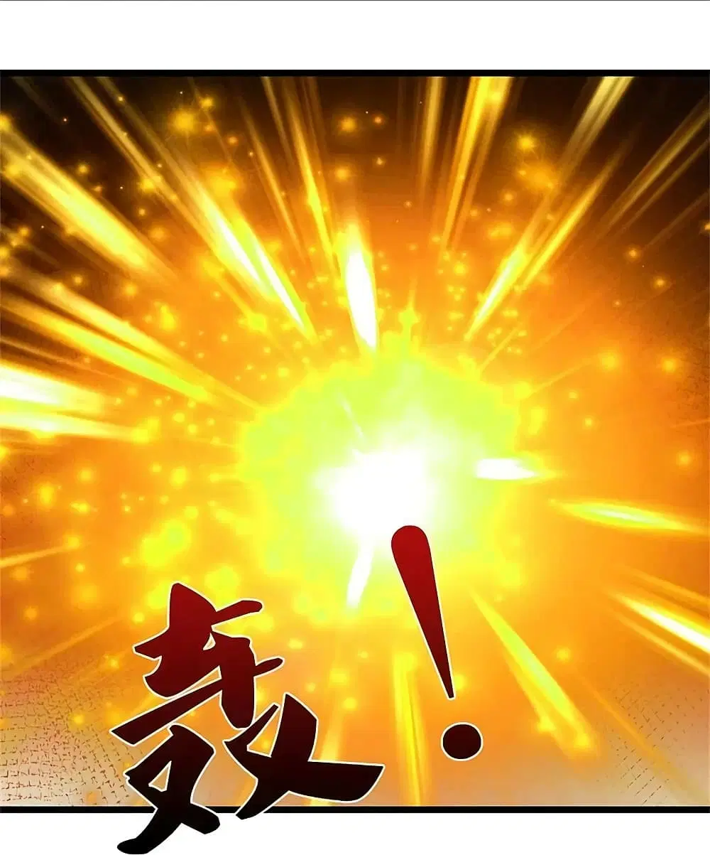 Sky Sword God ตอนที่ 590.2 หน้า 13